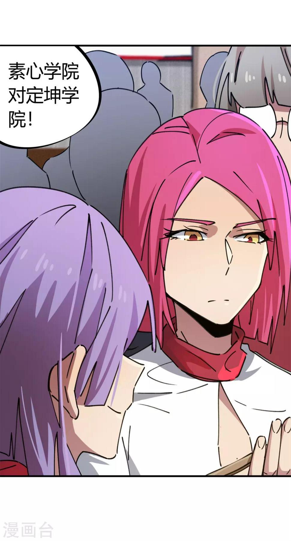 第83话 幸运签24