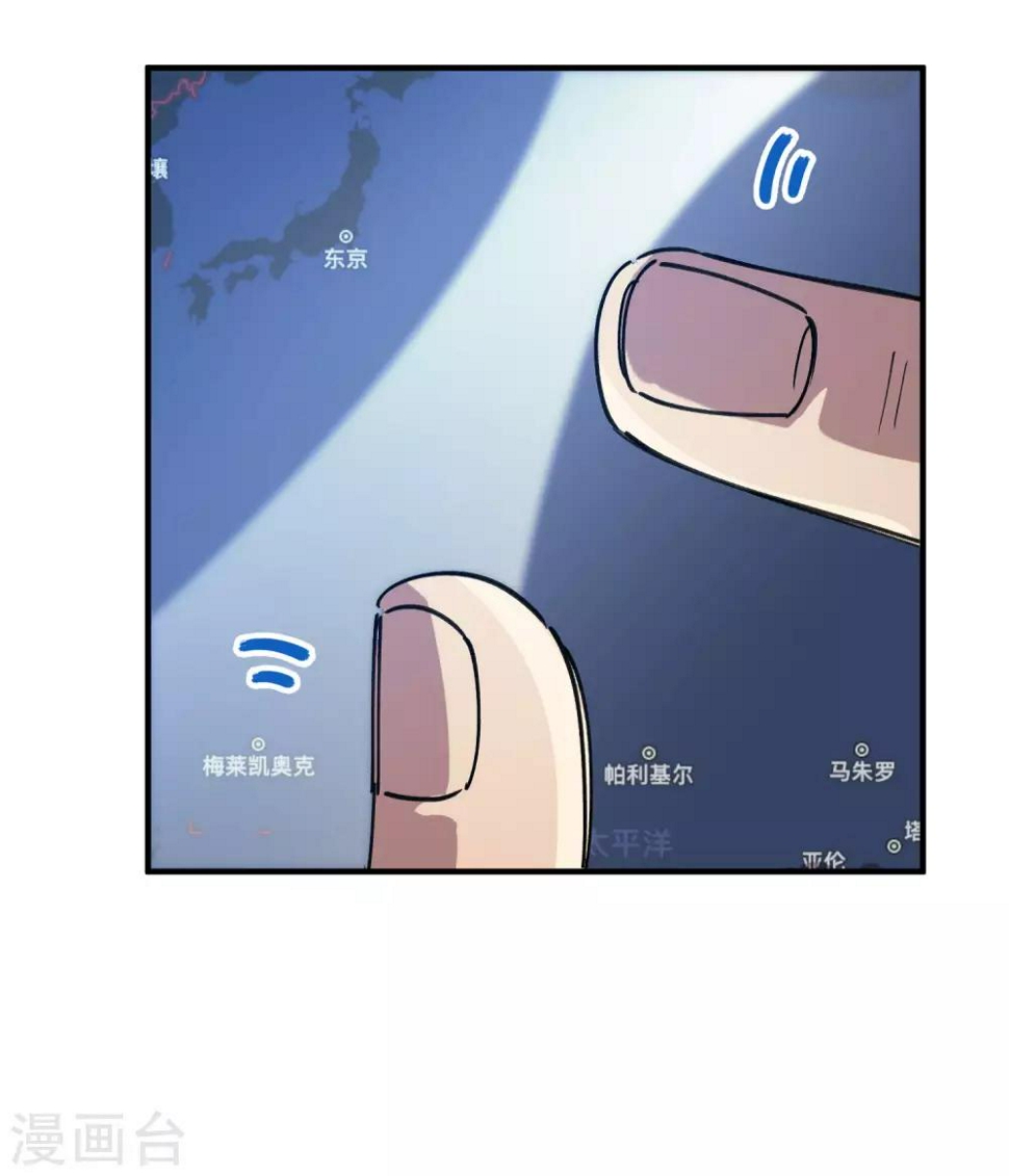 第135话 黑函20
