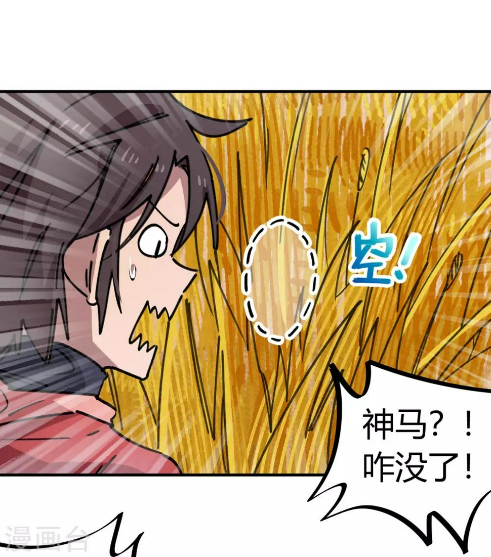 第149话 阴魂不散3