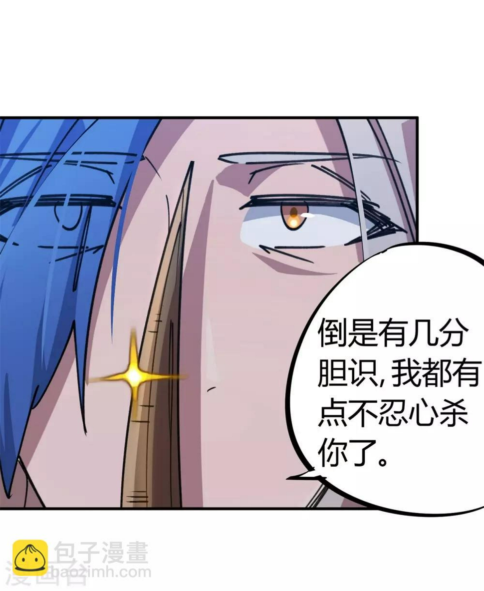 第160话转移19