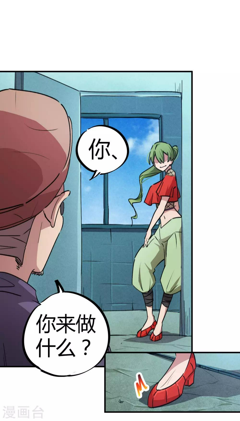 第57话 性感老师的挑战21