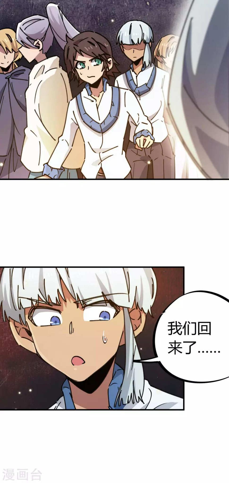 第115话 昆仑邀请函9