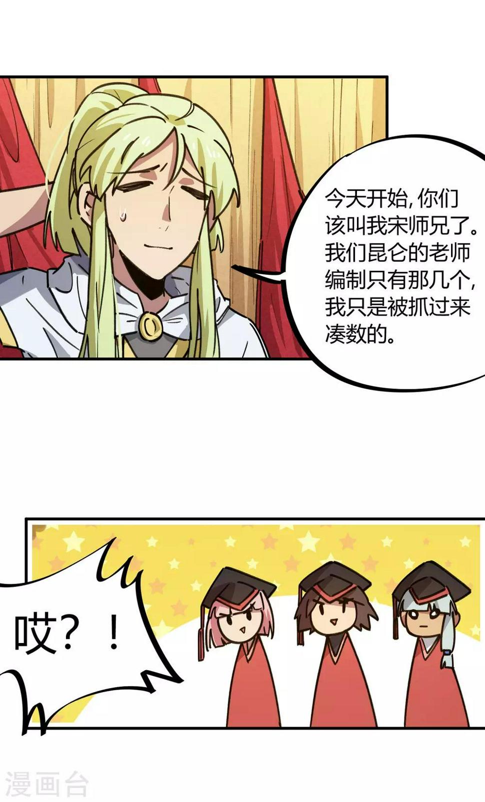第154话她的电话8