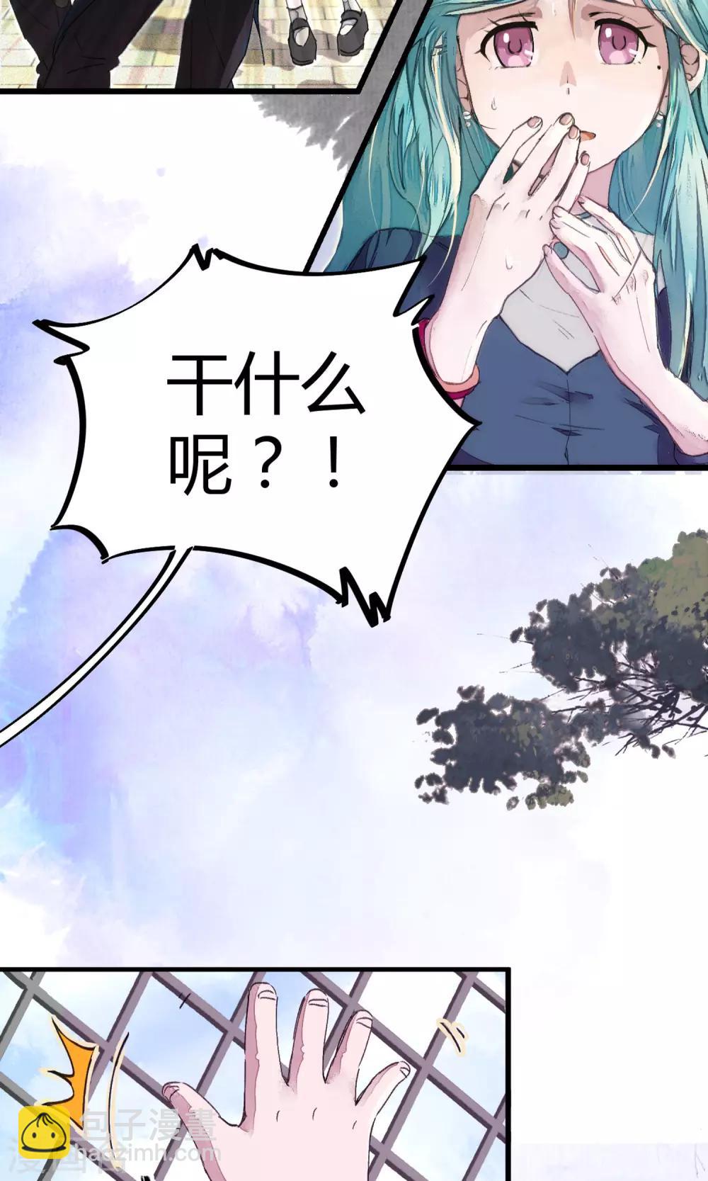 第1话 袭胸被举报27