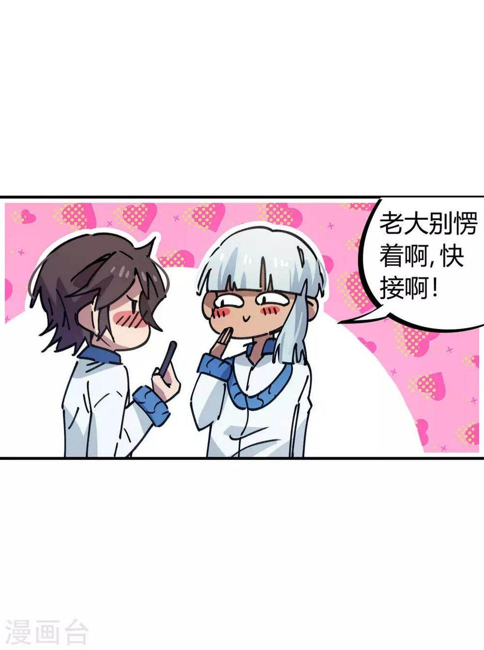 第105话 支援颜如玉4