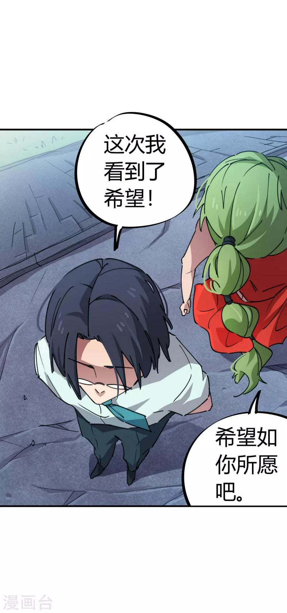 第72话 书中自有颜如玉8