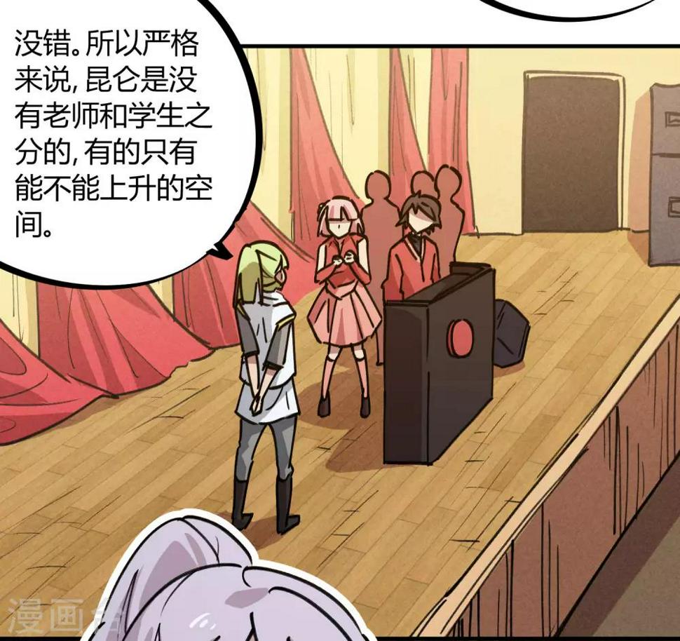 第154话她的电话10