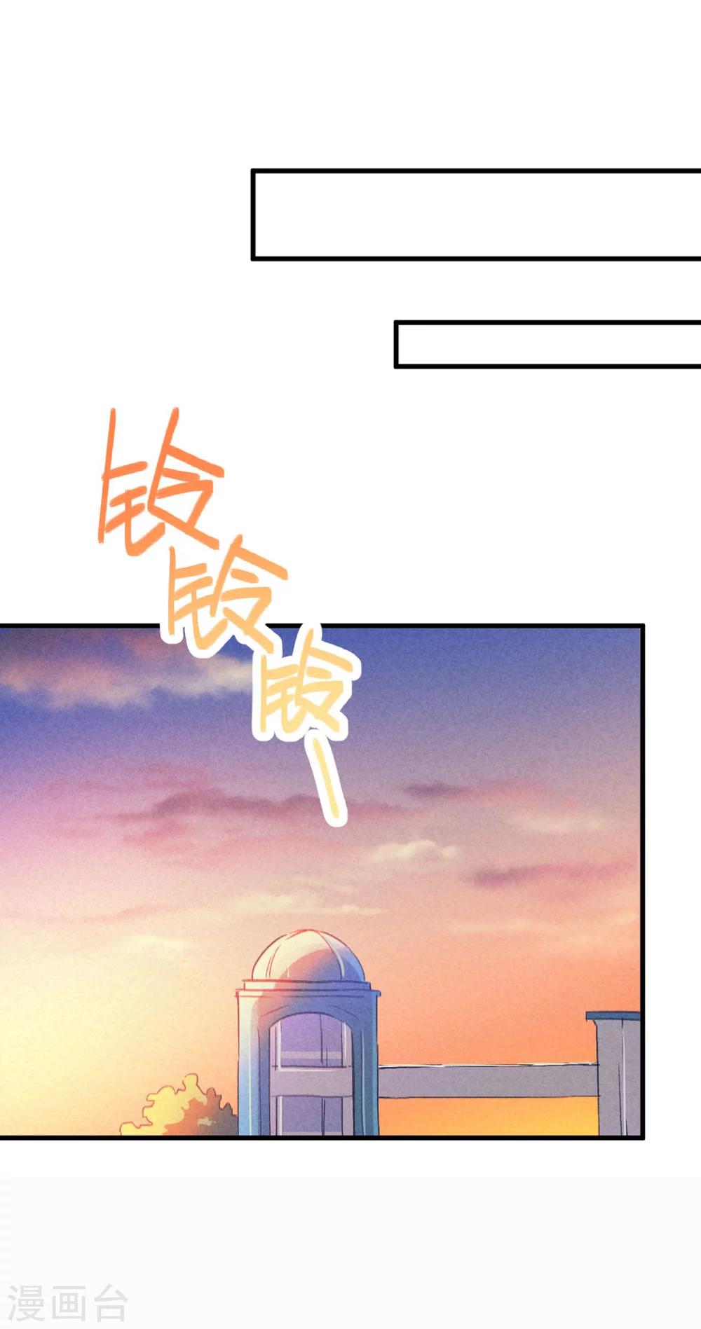 第14话 扬眉吐气13