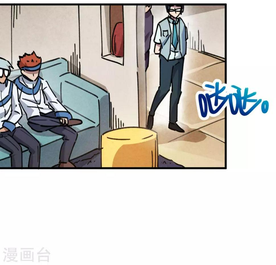 第85话 王大兵对战颜如玉11