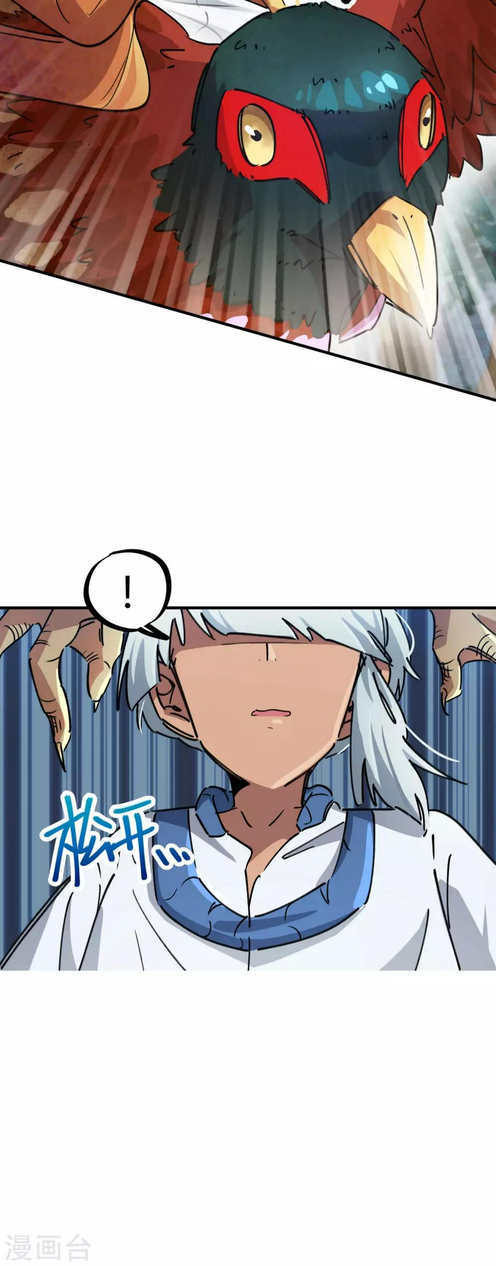 第103话 脚踩南山朱雀9