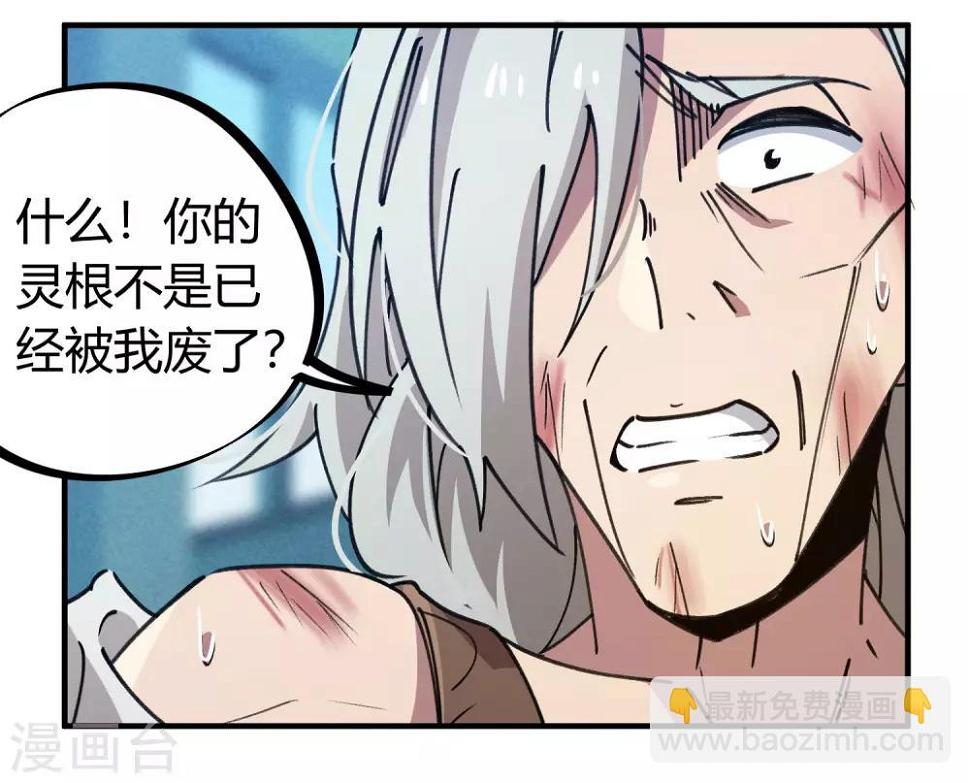 第133话 退学4