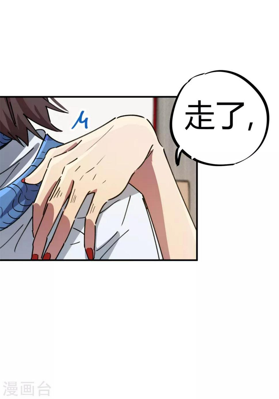 第83话 幸运签22