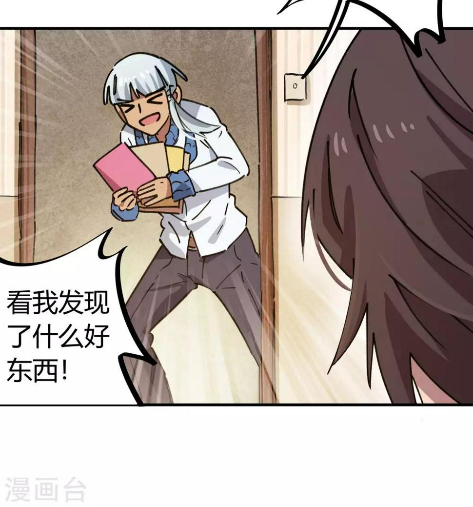 第140话 我想回家19