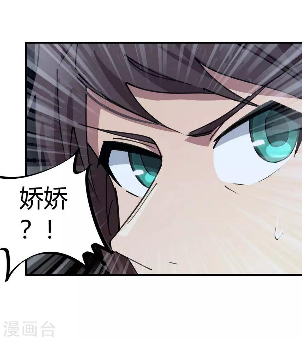 第140话 我想回家11