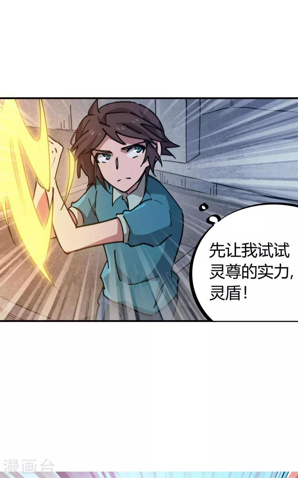 第160话转移4