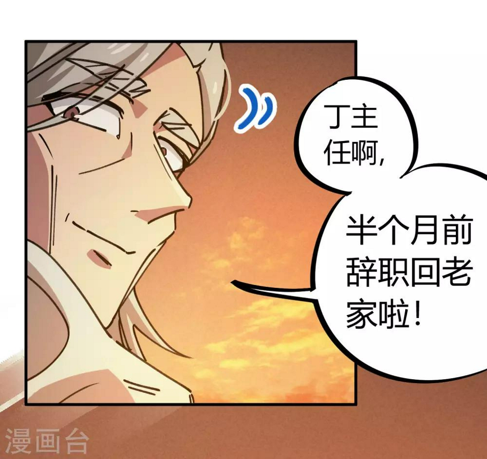 第120话 凯旋而归19