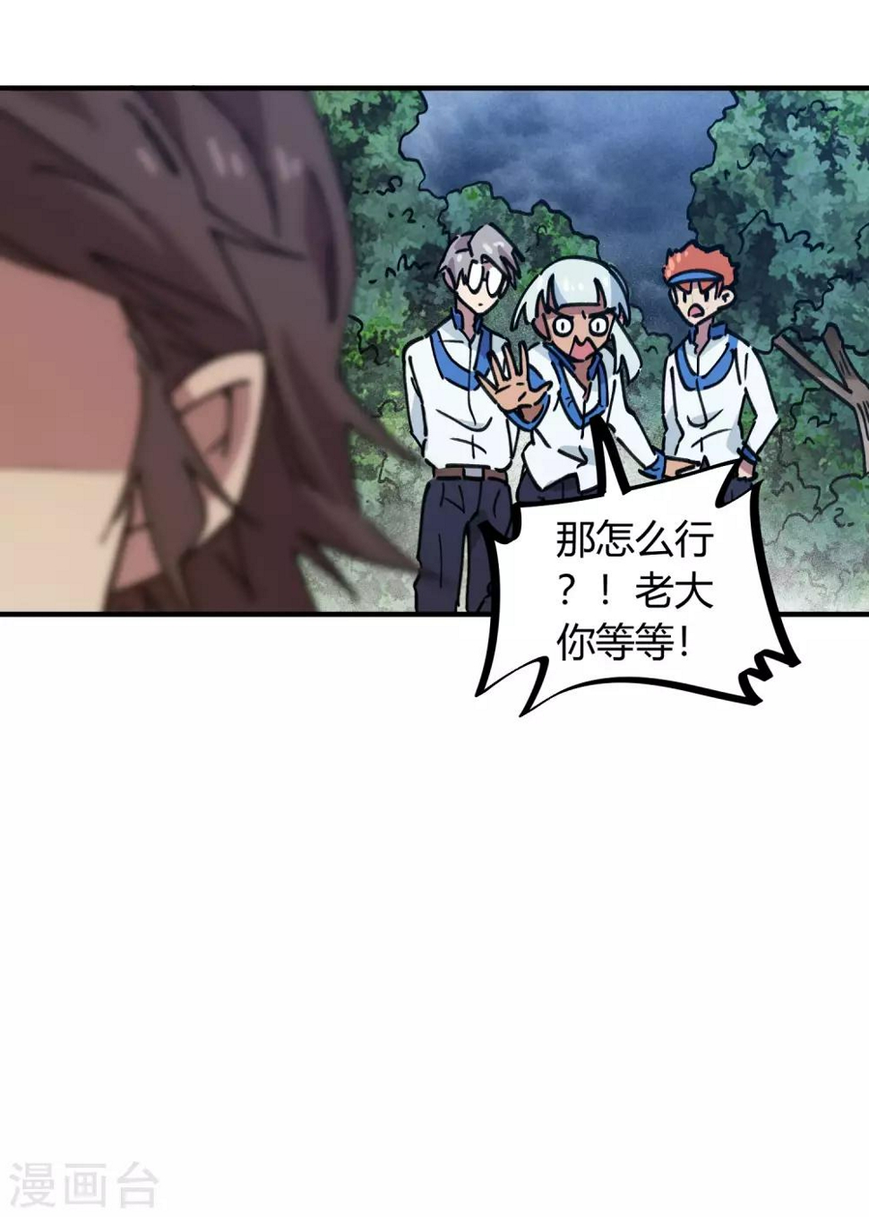 第105话 支援颜如玉12