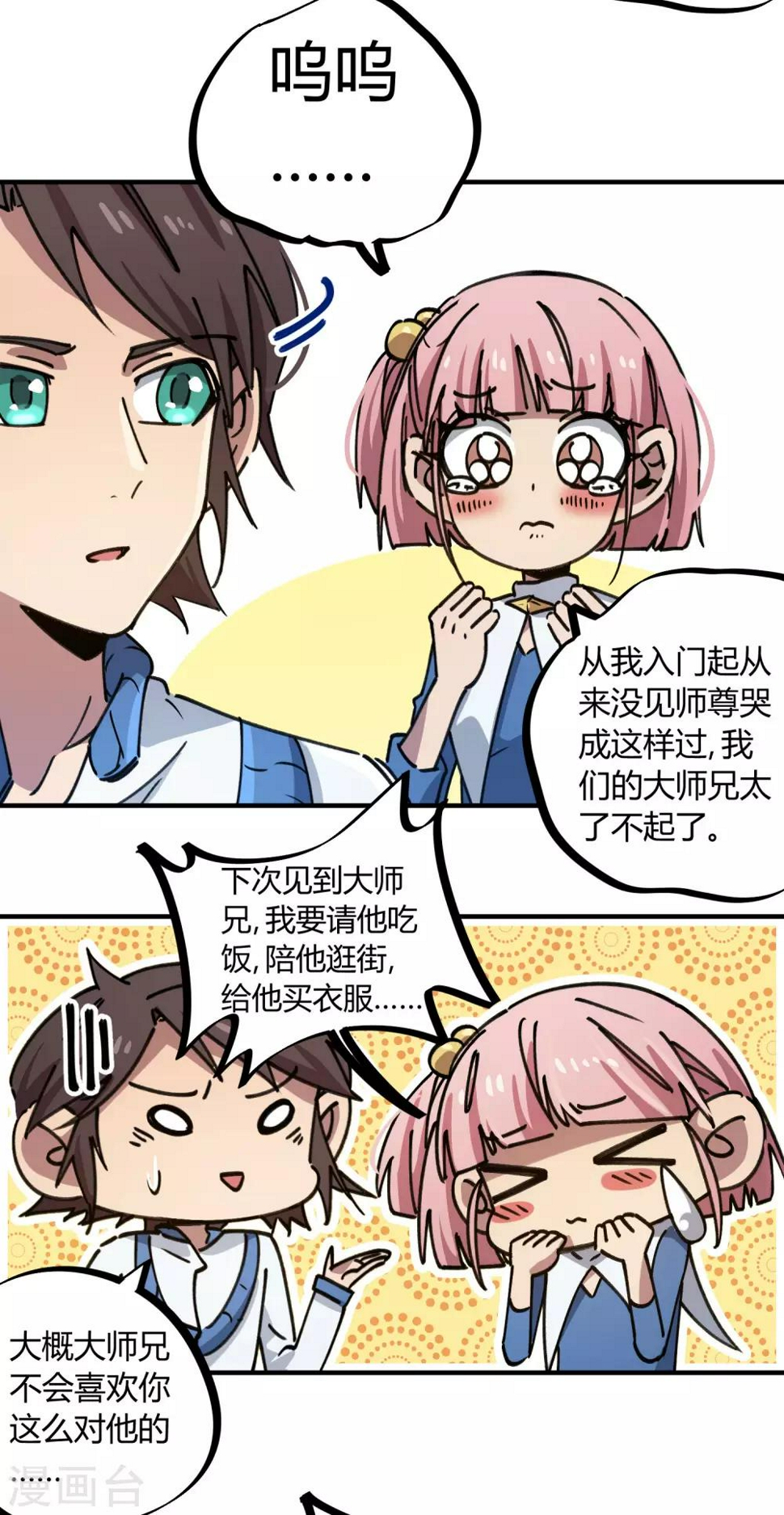 第129话 起死回生3