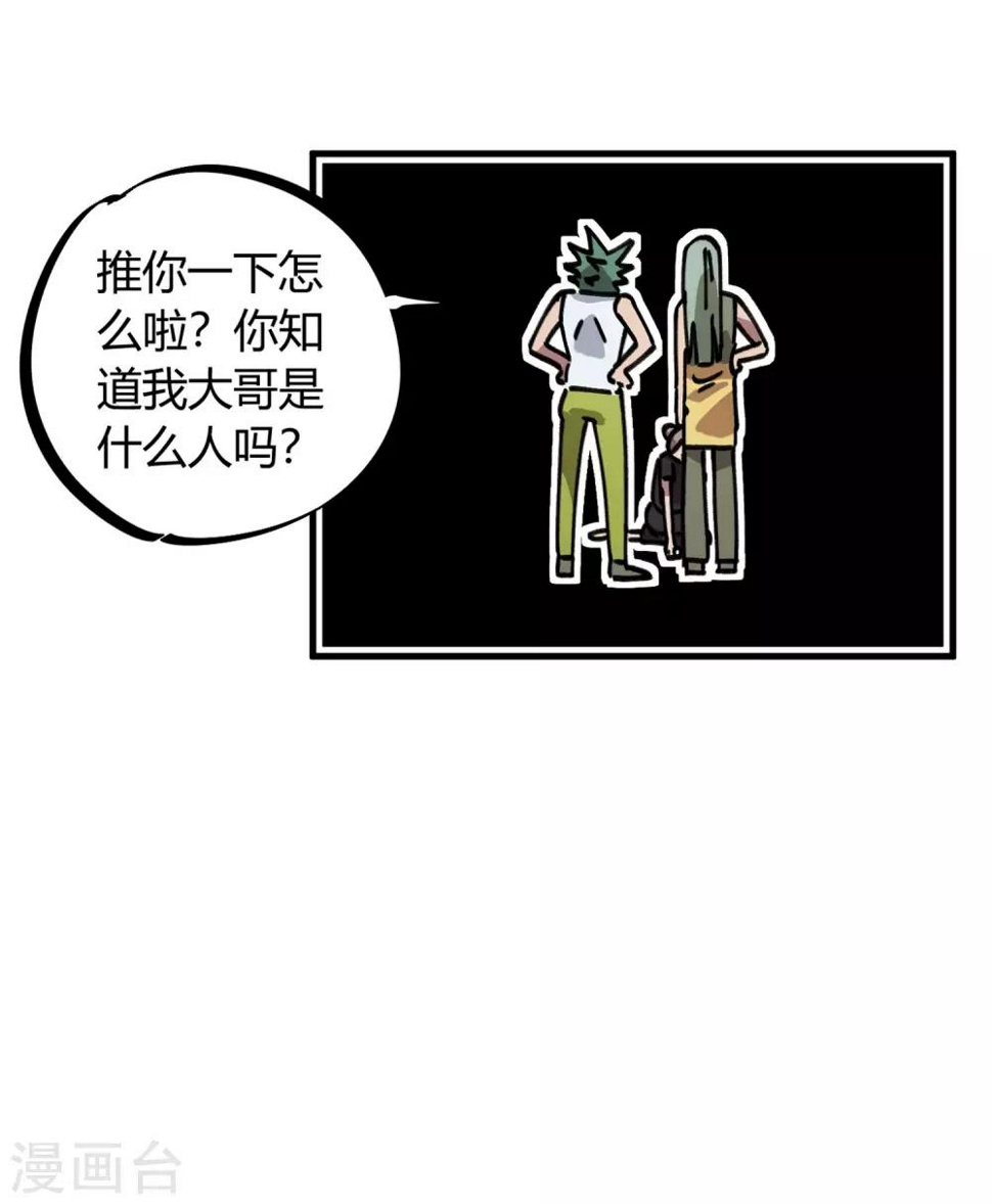 第118话 龙盘虎踞4