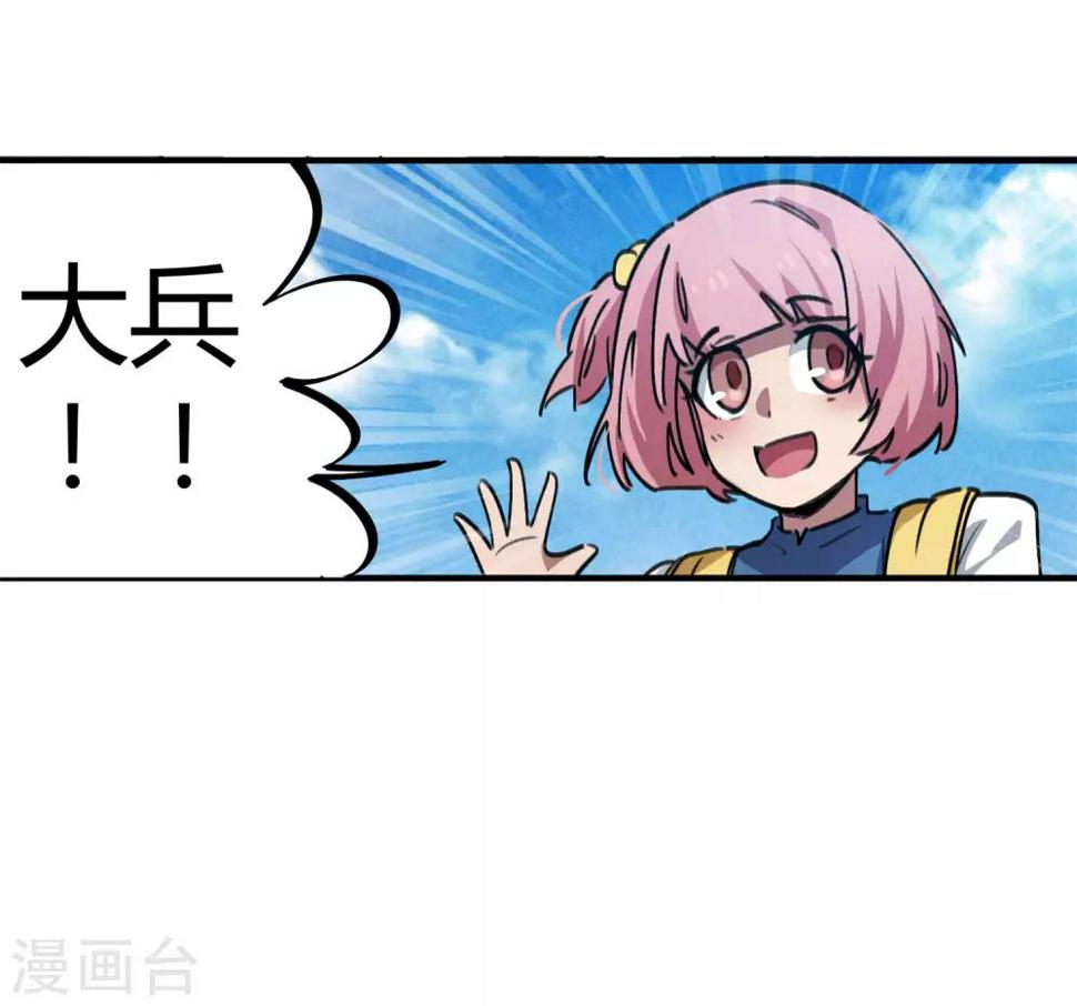 第57话 性感老师的挑战10