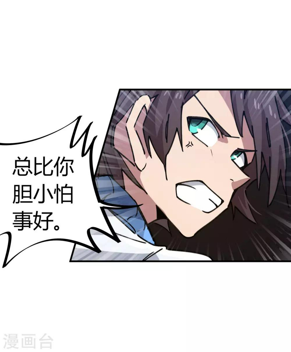 第107话 插翅难飞绝命谷24