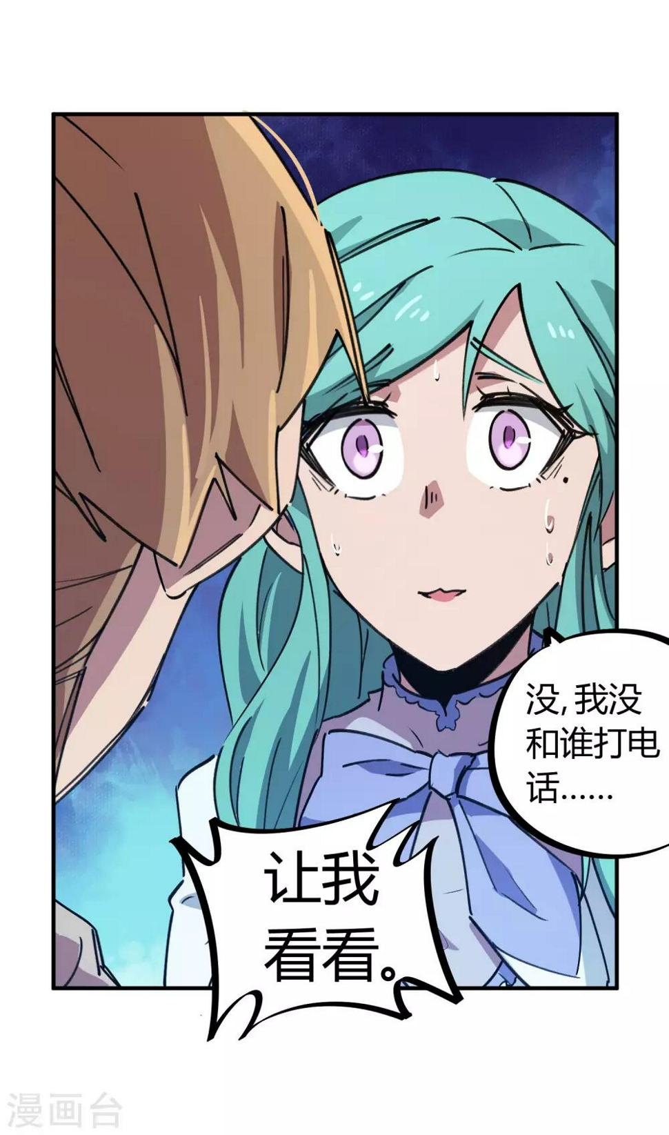 第155话如果她过的不好10