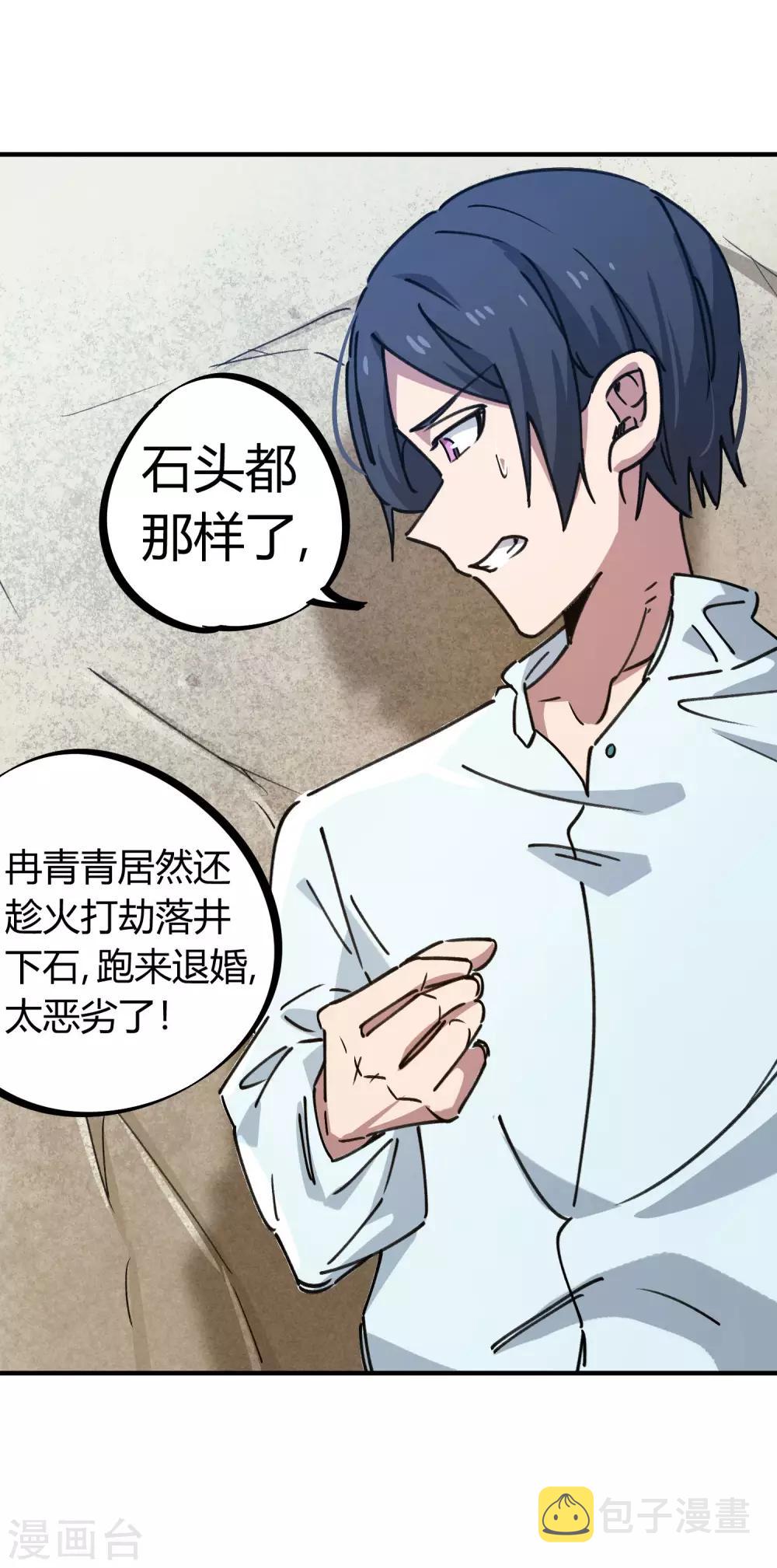 第130话 娃娃亲1