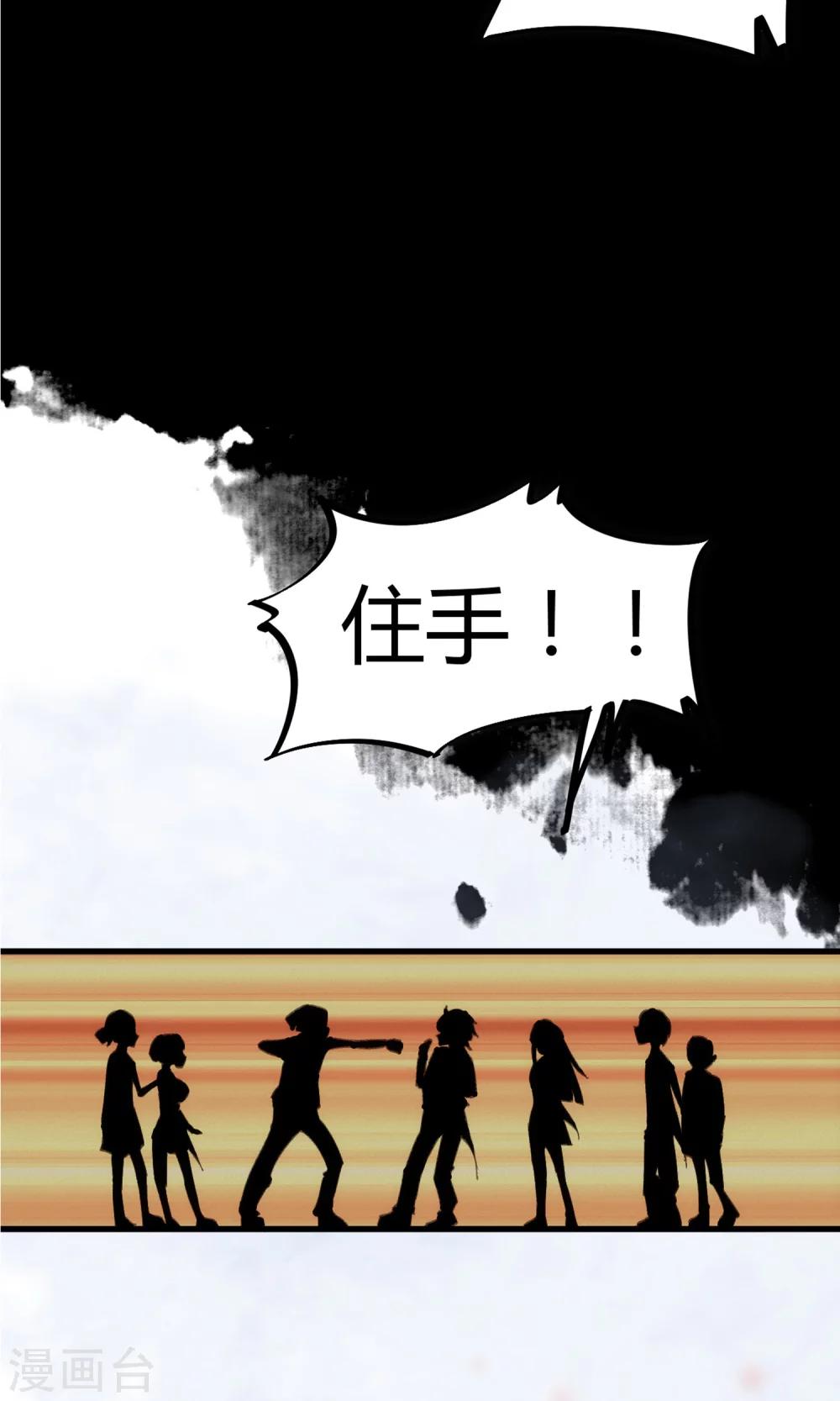 第1话 袭胸被举报14