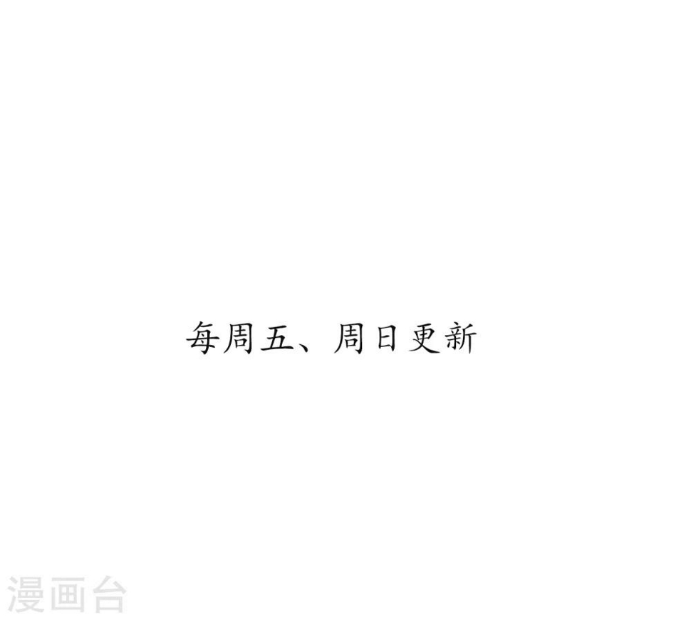 第35话 壁咚班花不要怂26