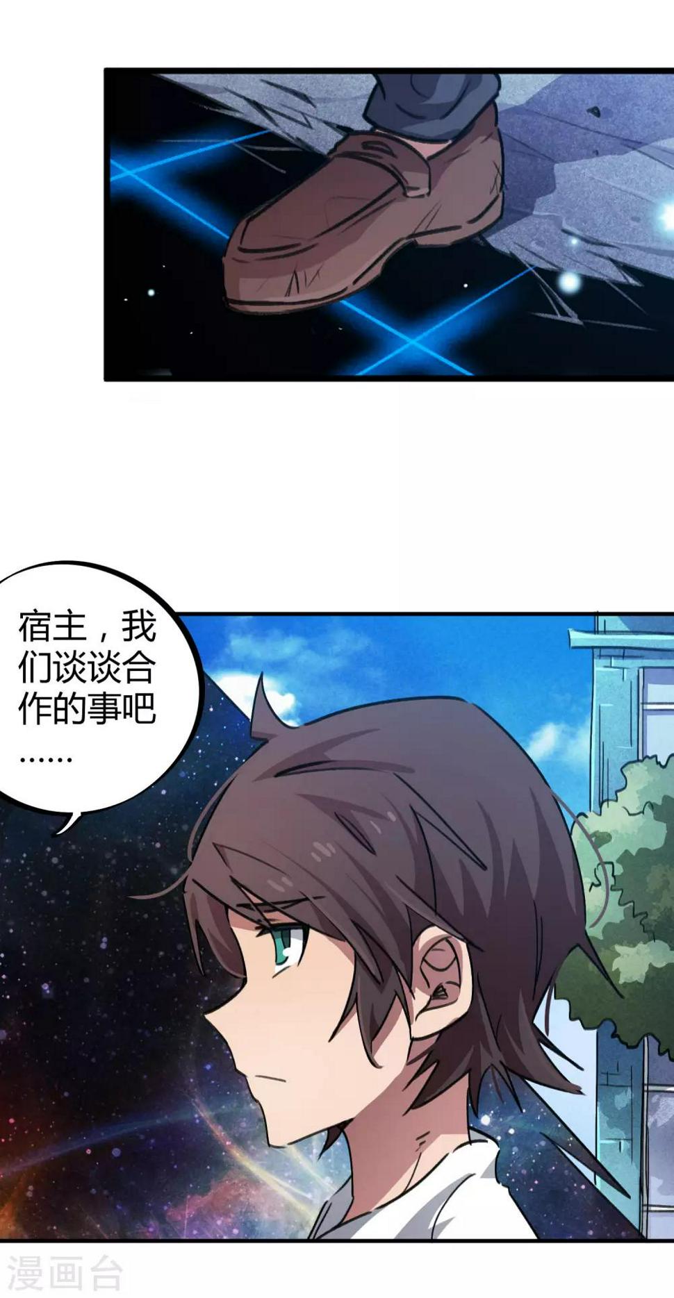 第57话 性感老师的挑战3