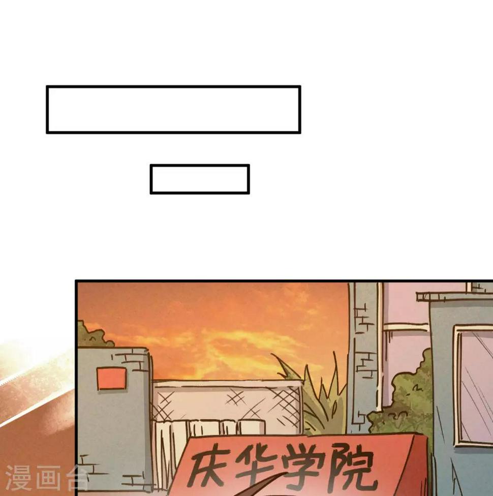 第120话 凯旋而归13