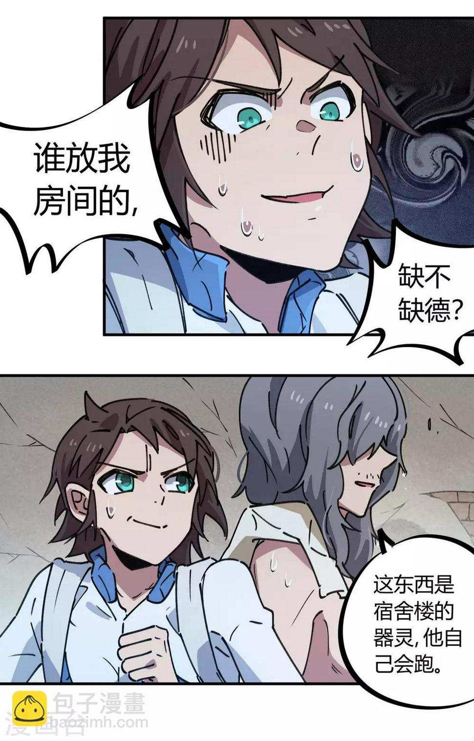 第140话 我想回家3