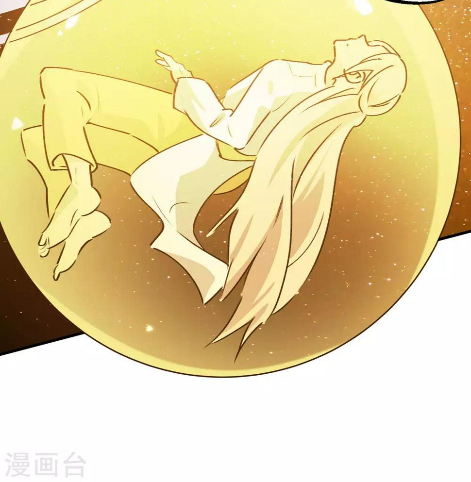 第143话 异类修行17