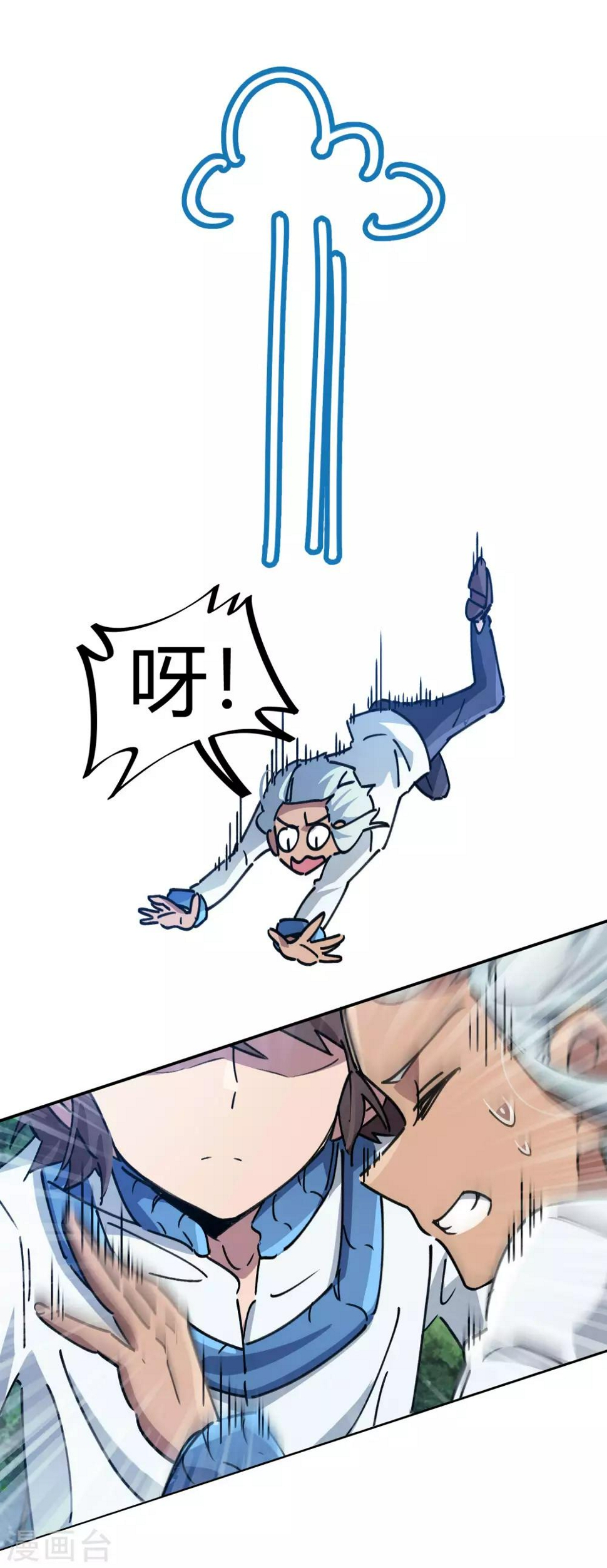 第103话 脚踩南山朱雀10