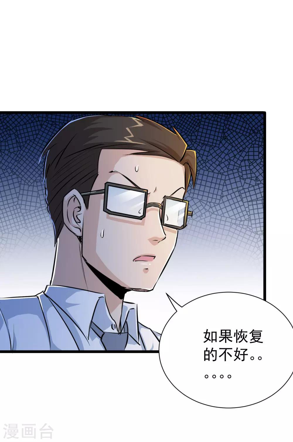 第28话11