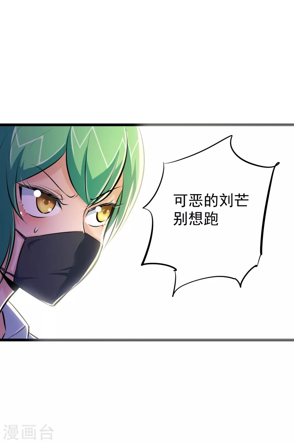 第44话29