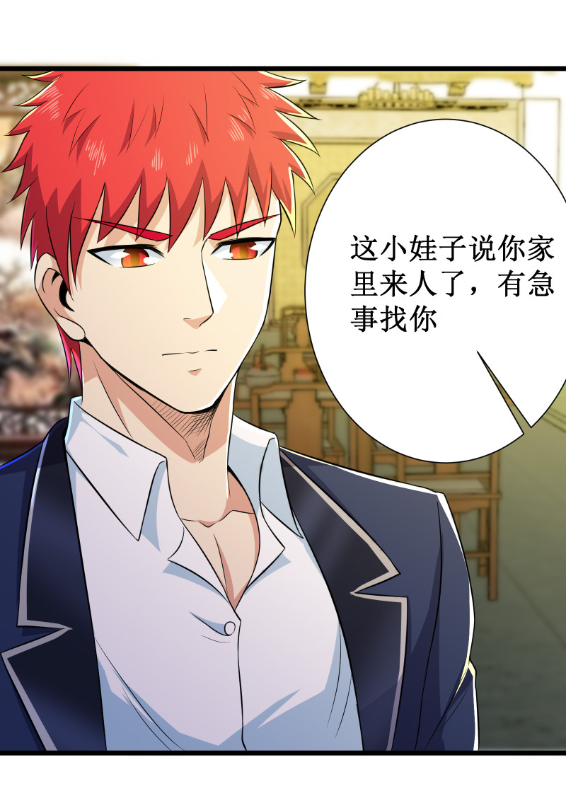 第107话13