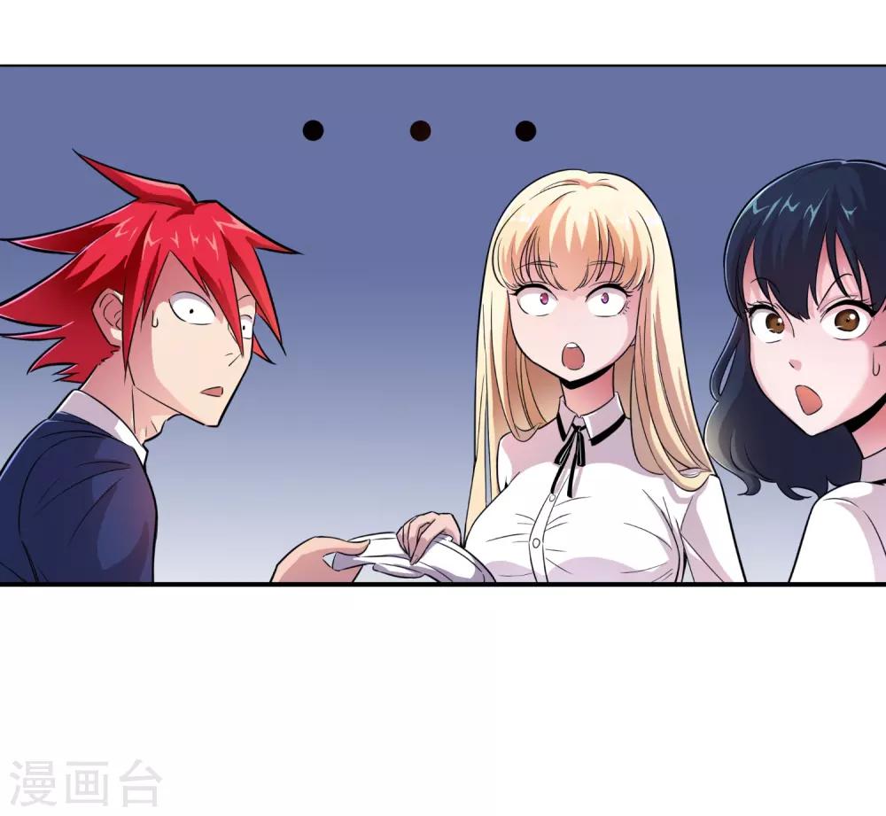 第3话18
