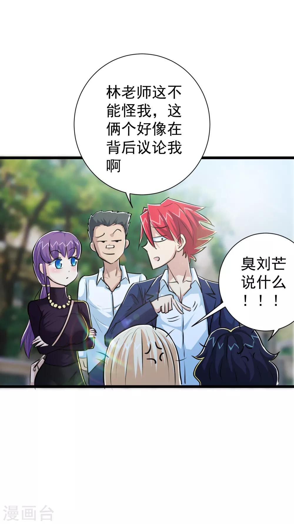 第35话26