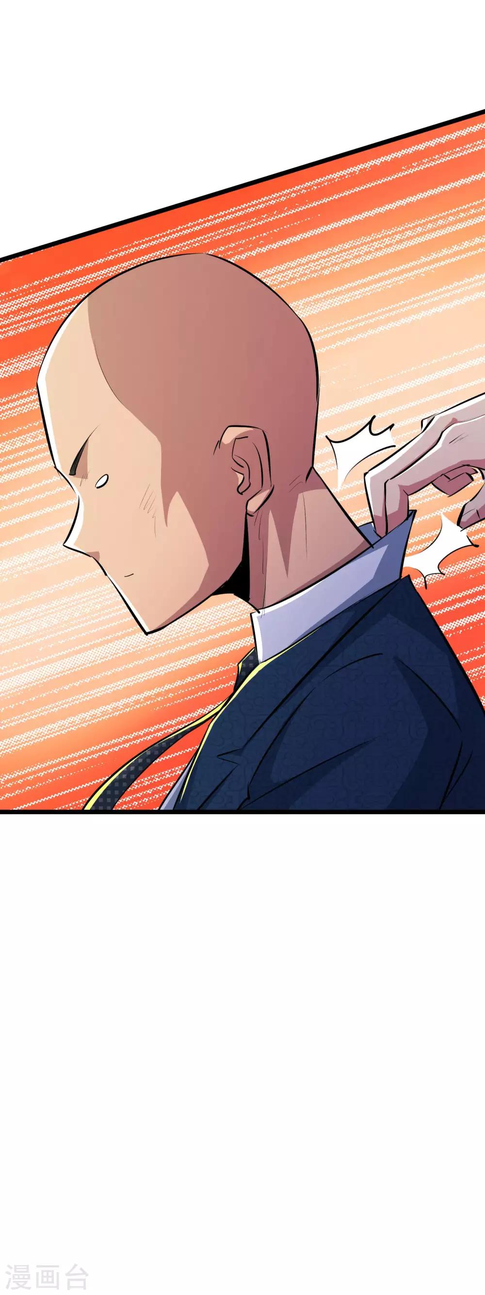第46话13