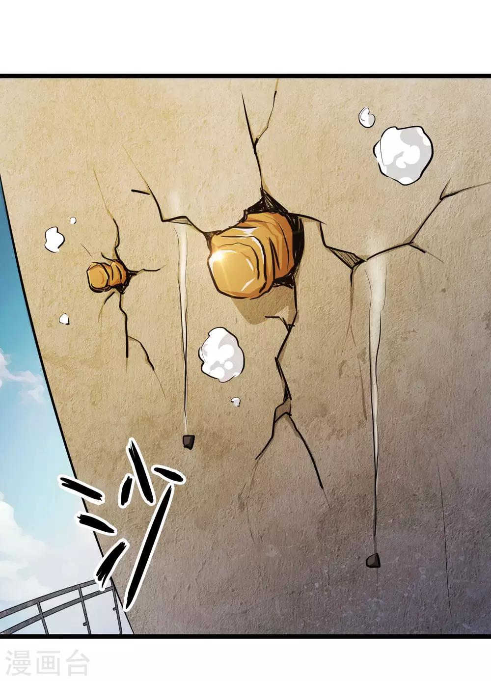 第23话25