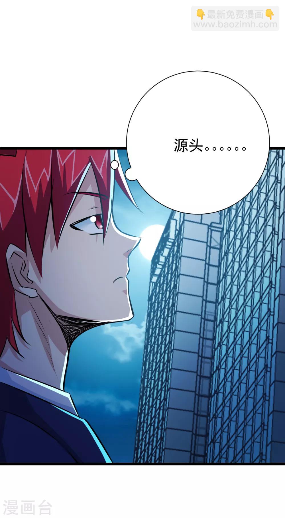 第43话19