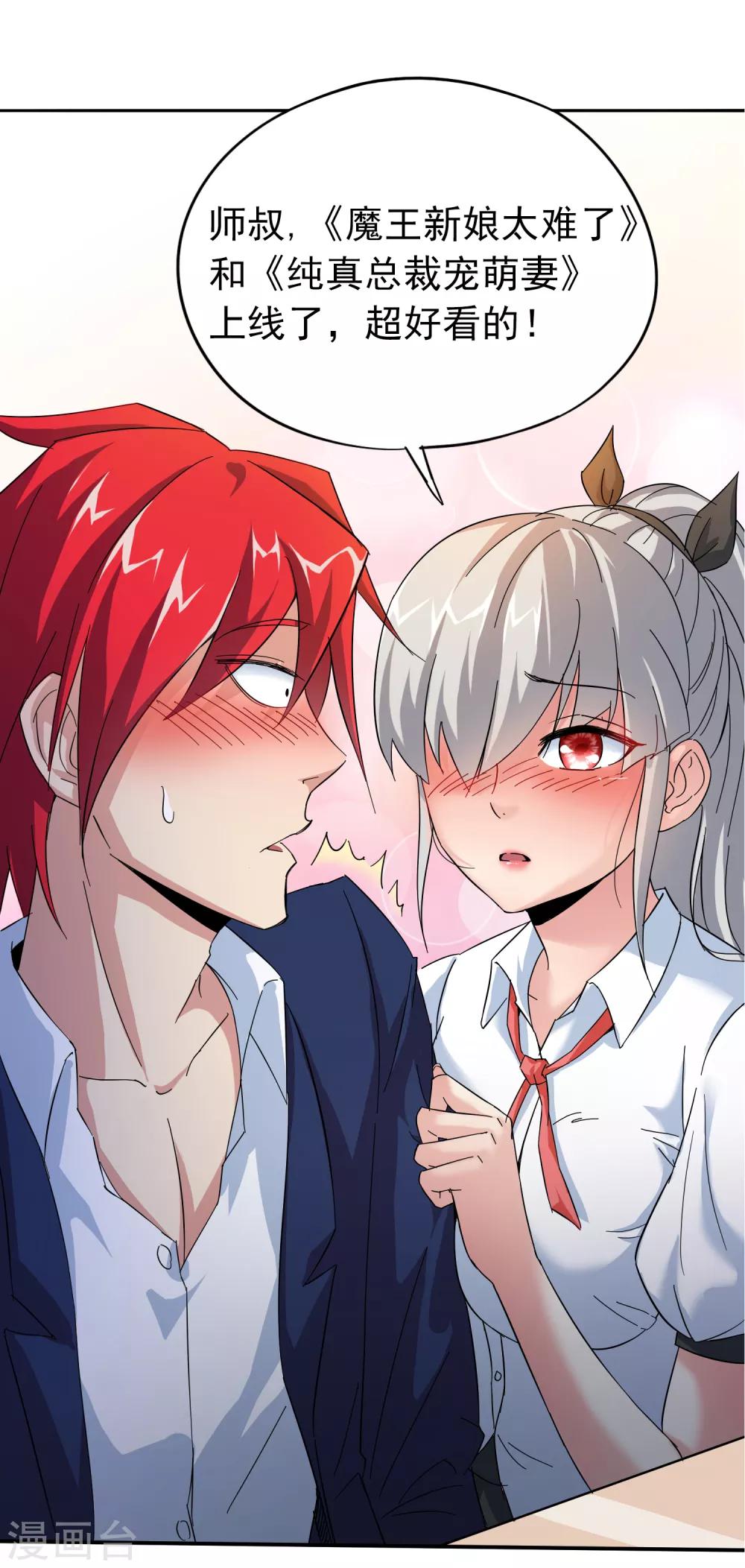 第31话40