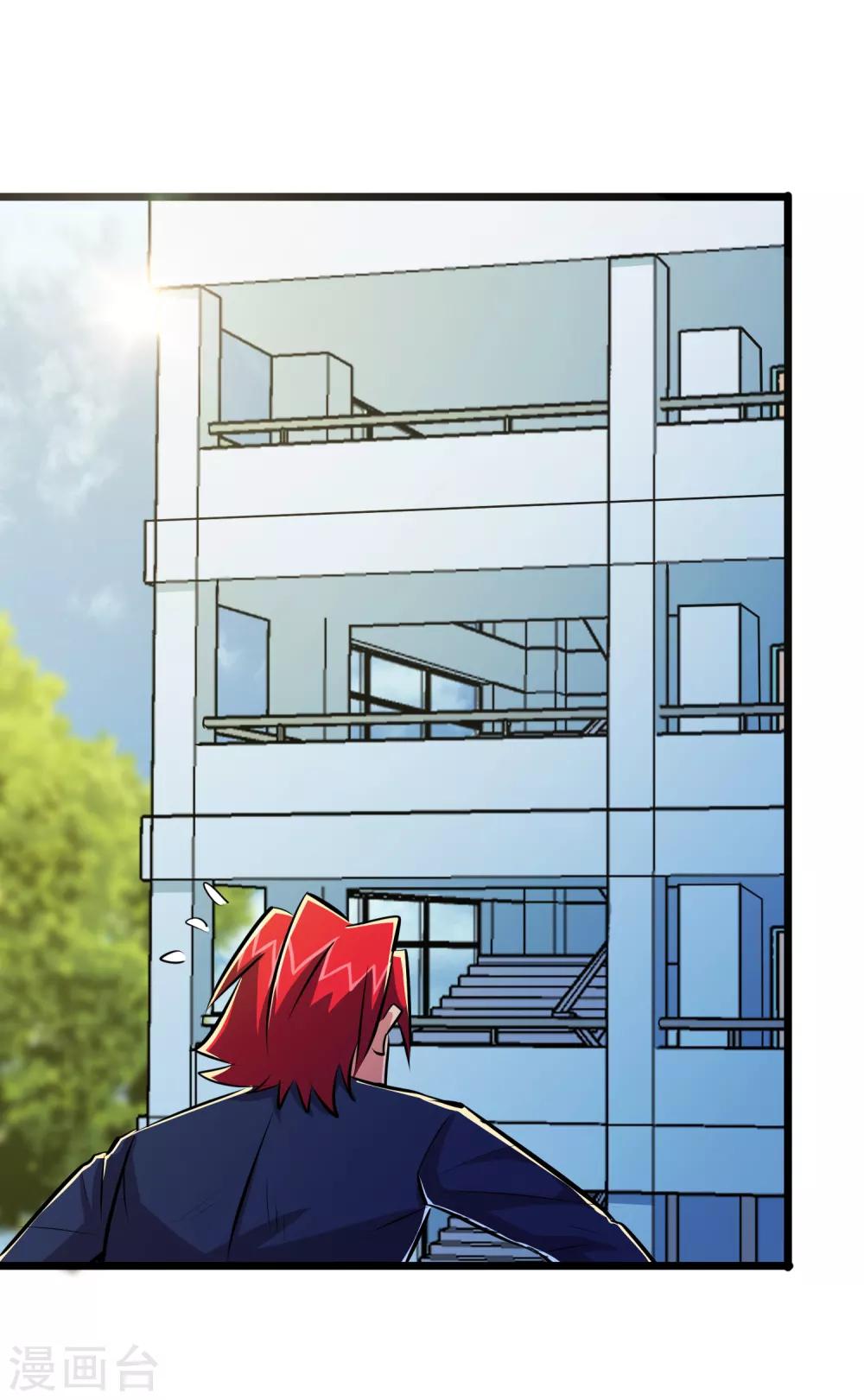 第44话33