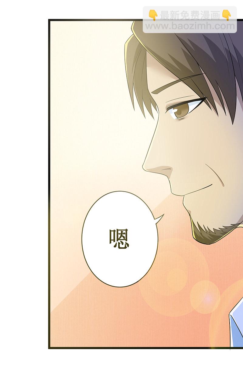 第121话4