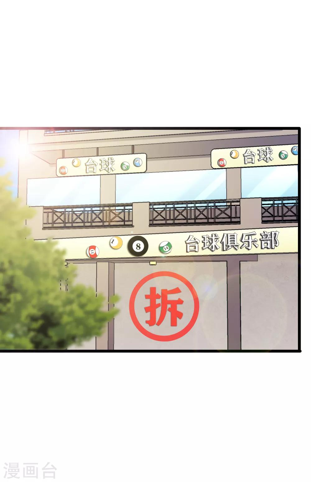 第41话3