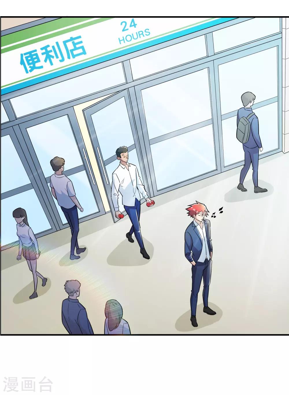 第6话12