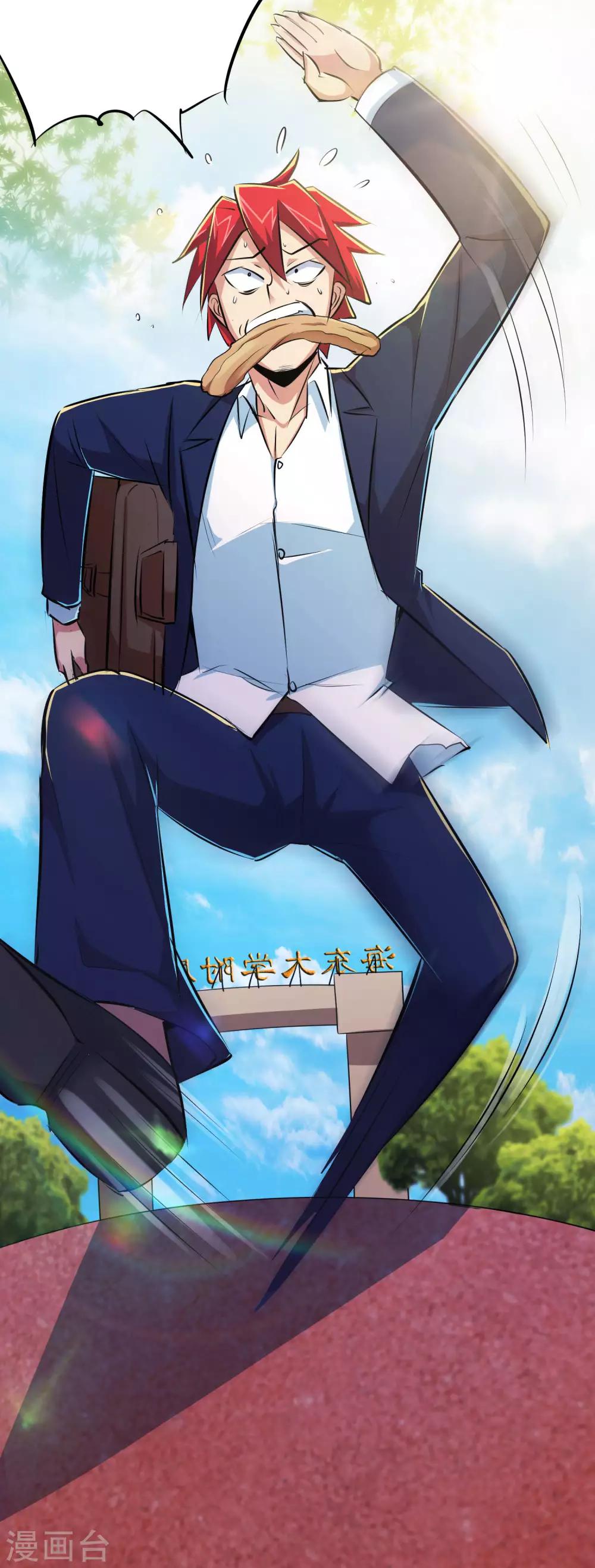 第44话18