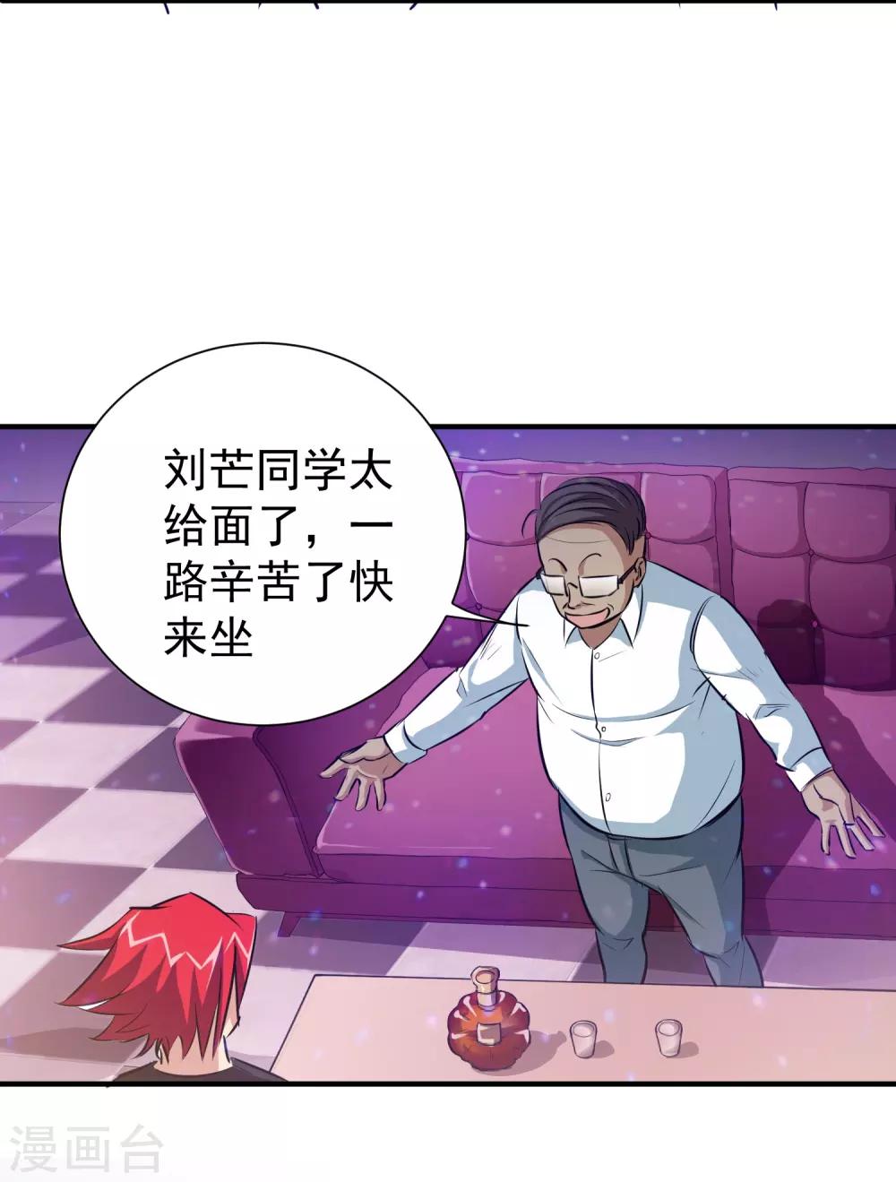 第11话9