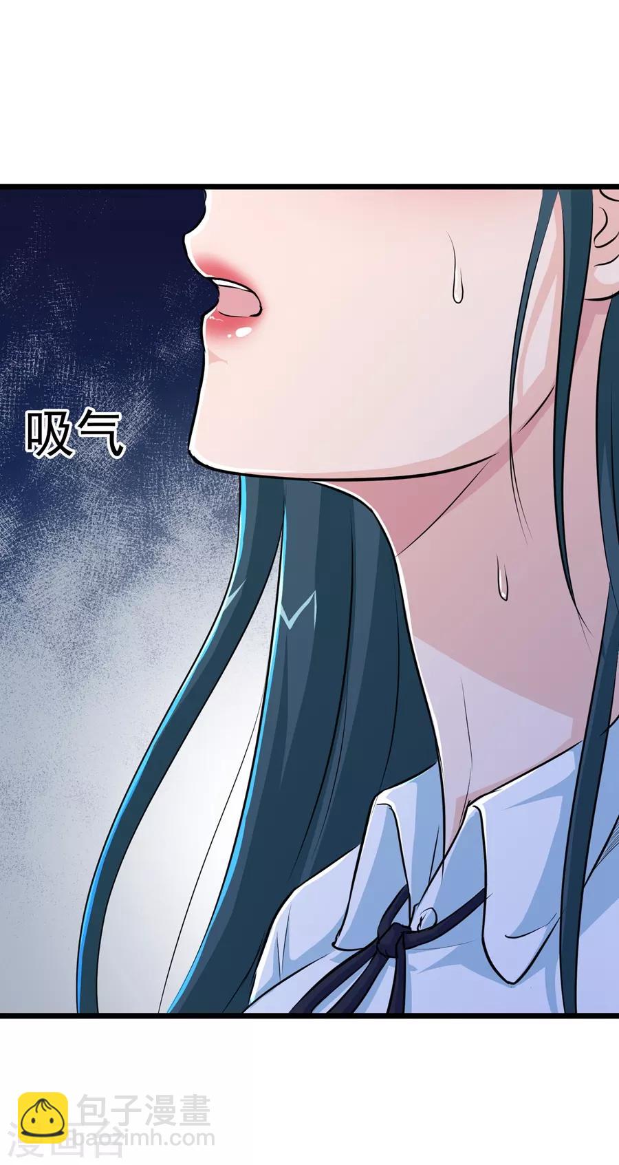 第25话5